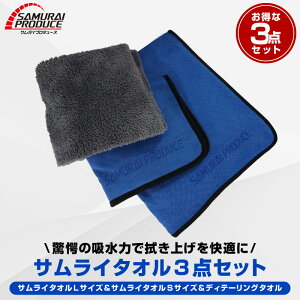 z TC^I 唻 LTCY 70cm×90cm  STCY 40cm×40cm  fBe[O^I  ^I @グp }CNt@Co[^I 3Zbg ԃLYtɂ Ԃ̕K