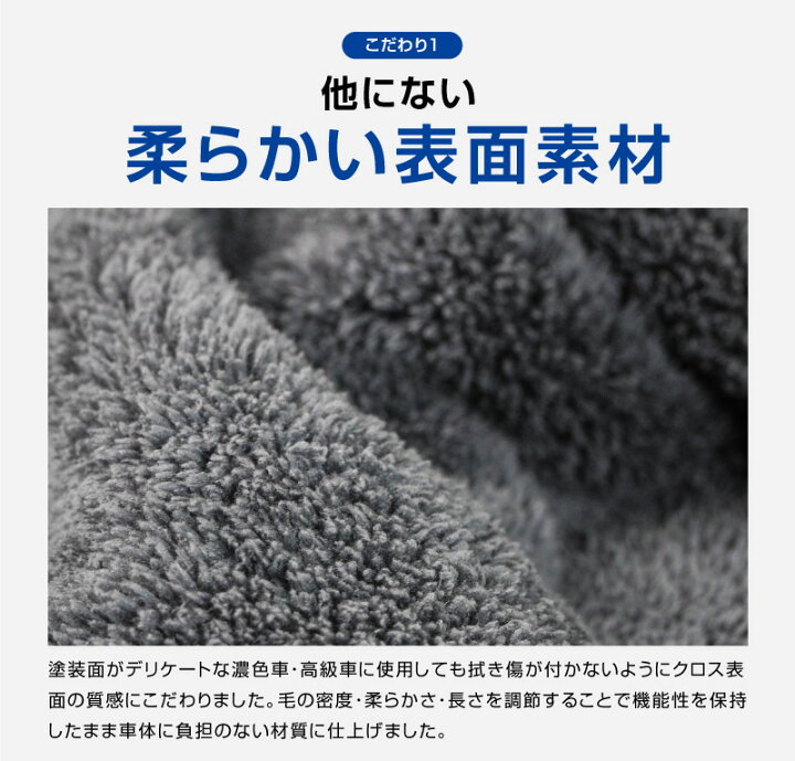 楽天市場】超吸水 サムライタオル 大判 Lサイズ 70cm×90cm ＆ Sサイズ 