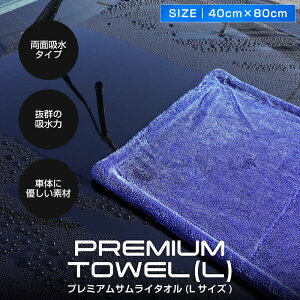 z v~ATC^I ʋz^Cv 唻 LTCY 40cm×80cm  ^I @グp }CNt@Co[^I ԃLYtɂ_炩ȎG ^ԂłyX@