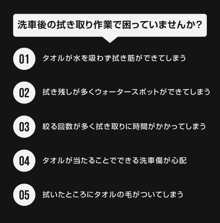 楽天市場】超吸水 プレミアムサムライタオル 両面吸水タイプ 大判 Lサイズ 40cm×80cm 洗車 タオル 拭き上げ専用 マイクロファイバータオル 洗車キズが付きにくい柔らかな手触り 大型車でも楽々拭き取り可能な両面タイプ : サムライプロデュース 楽天市場】超吸水 プレミアムサムライタオル 両面吸水タイプ 大判 Lサイズ 40cm×80cm 洗車 タオル 拭き上げ専用 マイクロファイバータオル 洗車キズが付きにくい柔らかな手触り 大型車でも楽々拭き取り可能な両面タイプ : サムライプロデュース