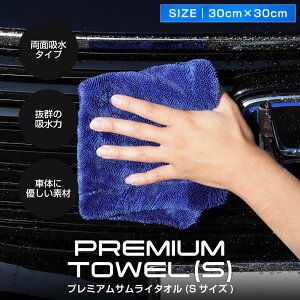 z v~ATC^I ʋz^Cv STCY 30cm×30cm  ^I @グp }CNt@Co[^I ԏtɂ_炩ȎGňS g₷ʃ^Cvy