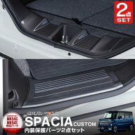 【セット割】新型スペーシア スペーシアカスタム スペーシアギア MK54S MK94S MK53S フレアワゴン MM54S …
