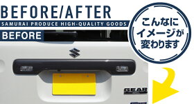 新型スペーシアMK53Sバックドアガーニッシュ鏡面仕上げ1Pスペーシアスペーシアギアパーツカスタムドレスアップアクセサリーメッキスズキリアゲートトランクゲートバックドアモールトリム
