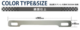 新型スペーシアMK53Sバックドアガーニッシュ鏡面仕上げ1Pスペーシアスペーシアギアパーツカスタムドレスアップアクセサリーメッキスズキリアゲートトランクゲートバックドアモールトリム