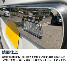 新型スペーシアMK53Sバックドアガーニッシュ鏡面仕上げ1Pスペーシアスペーシアギアパーツカスタムドレスアップアクセサリーメッキスズキリアゲートトランクゲートバックドアモールトリム