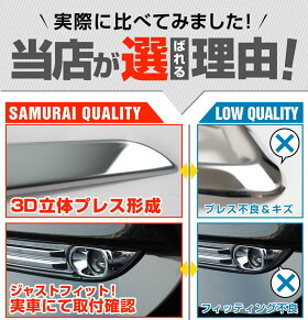 【特大セール限定価格10%OFF!!】新型スペーシアMK53Sバックドアガーニッシュ鏡面仕上げ1Pスペーシアスペーシアギアパーツカスタムドレスアップアクセサリーメッキスズキリアゲートトランクゲートバックドアモールトリム