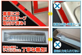 【最大3000円OFFクーポン】【予約】新型スペーシアMK53Sバックドアガーニッシュ鏡面仕上げ1Pスペーシアスペーシアギアパーツカスタムドレスアップアクセサリーメッキスズキリアゲートトランクゲートバックドアモールトリム【7月20日頃入荷予定】