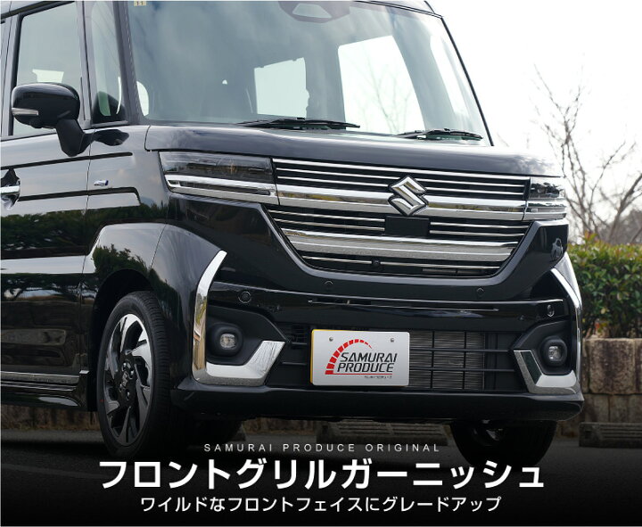 楽天市場】新型スペーシアカスタム MK54S MK94S フロントグリル 