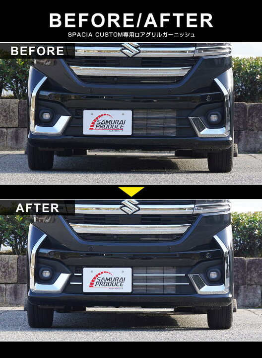 楽天市場】新型スペーシアカスタム MK54S MK94S フレアワゴンカスタム  