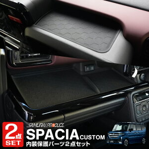 _X[p[SALE 10%off^yZbgzV^Xy[VA Xy[VAJX^ Xy[VAMA MK54S MK94S tAS MM54S MM94S ^]ȁȃI[vgC}bg o[^Cv ubN J