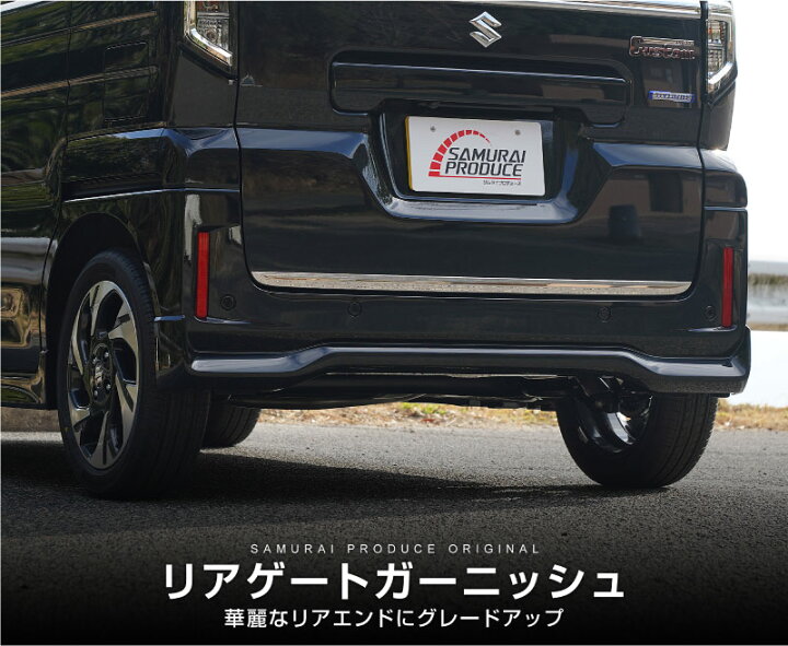 楽天市場】新型スペーシア スペーシアカスタム スペーシアギア MK54S 