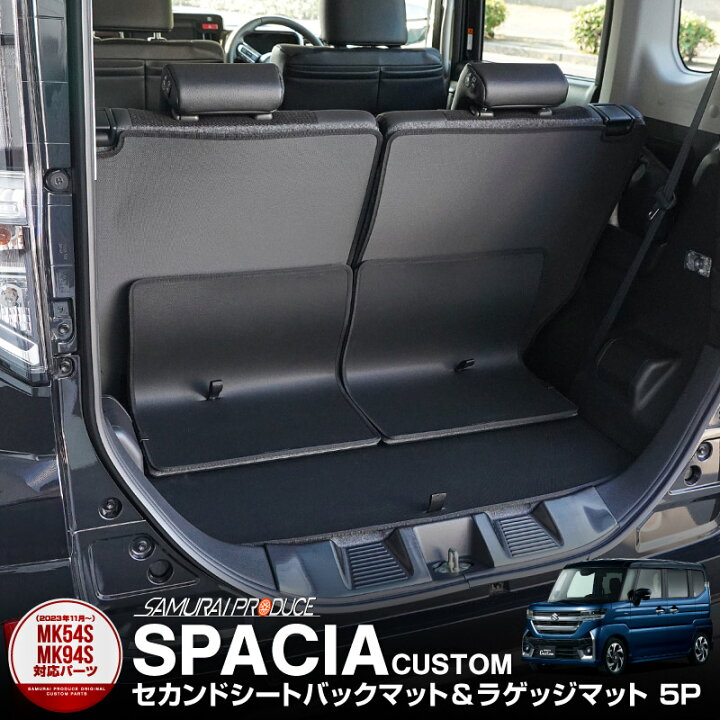 楽天市場】新型スペーシア スペーシアカスタム MK54S MK94S フレア 