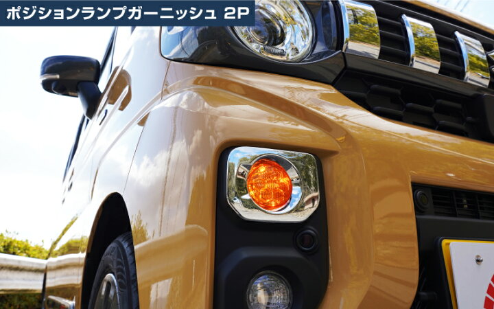 楽天市場】【セット割】新型スペーシアギア MK54S MK94S フレアワゴン 
