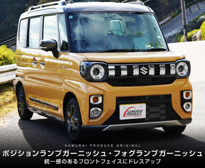 楽天市場】【セット割】新型スペーシアギア MK54S MK94S フレアワゴン 