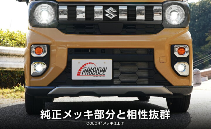 楽天市場】【セット割】新型スペーシアギア MK54S MK94S フレアワゴン 
