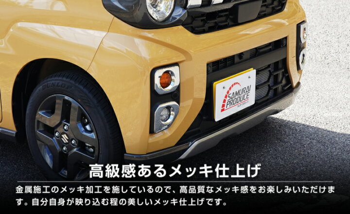 楽天市場】【セット割】新型スペーシアギア MK54S MK94S フレアワゴン 
