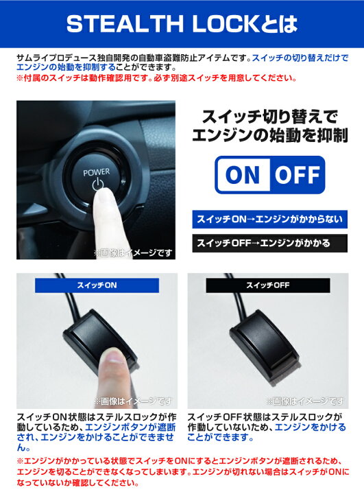 楽天市場】ランドクルーザー プラド 150系 専用 車両盗難予防装置 