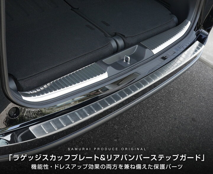 楽天市場】【予約】【セット割】新型ステップワゴン スパーダ RP6 RP7 
