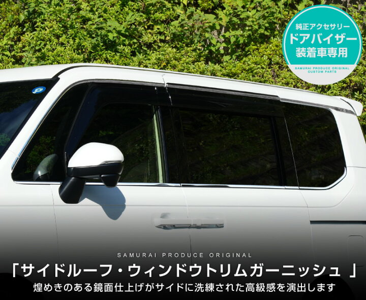 楽天市場】【セット割】新型ステップワゴン エアー スパーダ RP6 RP7 