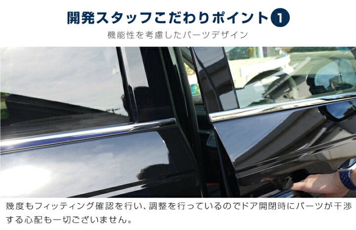 楽天市場】新型ステップワゴン エアー スパーダ RP6 RP7 RP8 ウィンドウトリム ガーニッシュ 左右セット 10P 鏡面仕上げ : サムライプロデュース 楽天市場】新型ステップワゴン エアー スパーダ RP6 RP7 RP8 ウィンドウトリム ガーニッシュ 左右セット 10P 鏡面仕上げ : サムライプロデュース