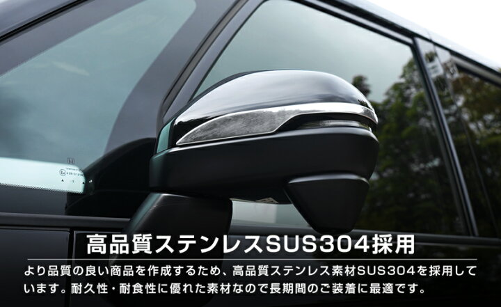 楽天市場】新型ステップワゴン エアー スパーダ RP6 RP7 RP8 サイド 