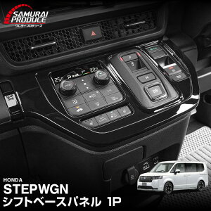 �V�^�X�e�b�v���S�� �X�p�[�_ RP6 RP7 RP8 �V�t�g�x�[�X�p�l�� 1P �s�A�m�u���b�N 2025�N�}�C�i�[�`�F���W��Ή� �J�X�^�� �p�[�c �h���X�A�b�v �A�N�Z�T���[ �I�v�V���� �C���e���A �p�l�� ����