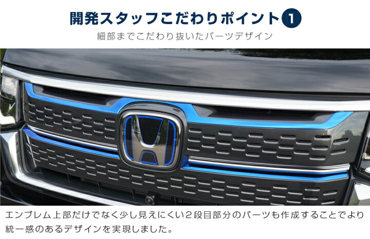 楽天市場】新型ステップワゴン スパーダ RP6 RP7 RP8 フロントグリル 