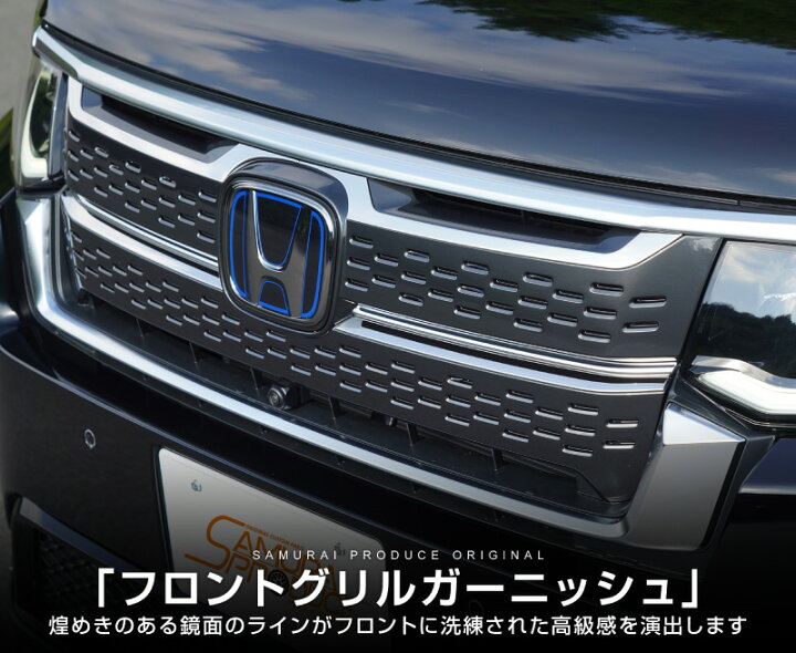 楽天市場】新型ステップワゴン スパーダ RP6 RP7 RP8 フロント 