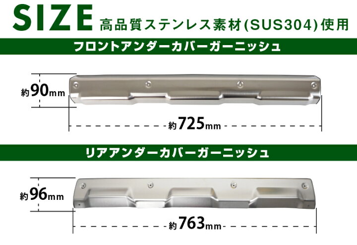 楽天市場】【予約】【セット割】タフト アンダーカバー ガーニッシュ 