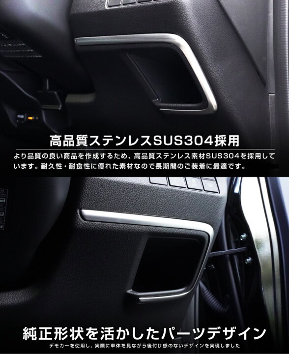 楽天市場】新型ヴェゼル RV系 運転席下側ポケット インテリアパネル 1P 