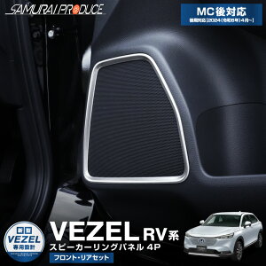 y12/4 P5{zyԌ 10%offzV^F[ RVn TChhA Xs[J[O CeApl 4P TeVo[ 2024N}Ci[`FWΉ JX^ p[c ANZT[ IvV 