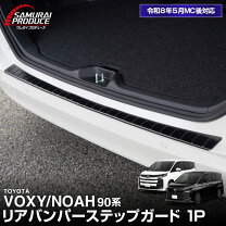 楽天市場】バンパー ヴォクシー（パーツ｜車用品）：車用品・バイク 