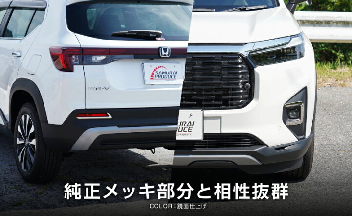 楽天市場】【セット割】WR-V フロントフォグ ＆ リアリフレクター 