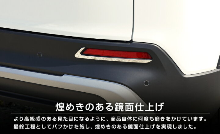 楽天市場】【セット割】WR-V フロントフォグ ＆ リアリフレクター 