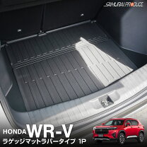 楽天市場】wr-v フロアマットの通販