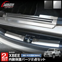楽天市場】クロスビー（外装・エアロパーツ｜パーツ）：車用品<車用品 