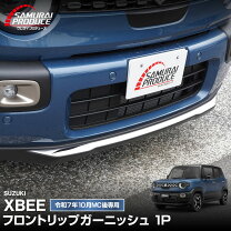楽天市場】クロスビー（外装・エアロパーツ｜パーツ）：車用品<車用品 