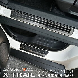 楽天市場 エクストレイル パーツ T32の通販