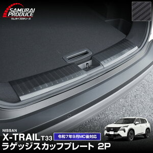 yꕔJ[\zV^GNXgC T33 QbW XJbtv[g 2P Iׂ3J[ Vo[ ubN J[{ 2025N}Ci[`FWΉ p p[c hXAbv  g