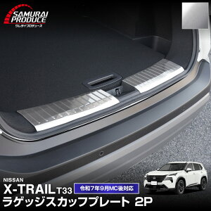 yꕔJ[\zV^GNXgC T33 QbW XJbtv[g 2P Iׂ3J[ Vo[ ubN J[{ 2025N}Ci[`FWΉ p p[c hXAbv  g