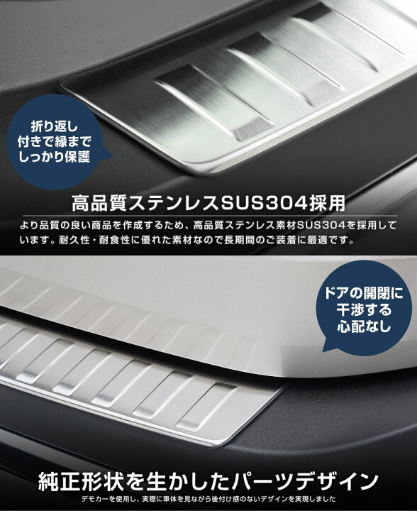 楽天市場】新型エクストレイル T33 リアバンパーステップガード 1P 