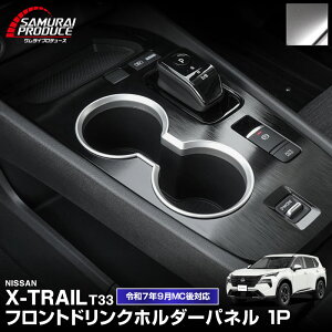 V^GNXgC T33 tg hNz_[pl 1P Iׂ2J[ bLdグ TeVo[ 2025N}Ci[`FWΉ p[c ANZT[ CeA  ЊOy[