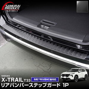 5%OFFN[|zzIy\zV^GNXgC T33 Aop[XebvK[h 1P ԑ̕یSt Iׂ3J[ Vo[ ubN J[{ 2025N}Ci[`FWp X-TRAIL 2025