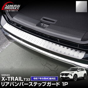 5%OFFN[|zzIy\zV^GNXgC T33 Aop[XebvK[h 1P ԑ̕یSt Iׂ3J[ Vo[ ubN J[{ 2025N}Ci[`FWp X-TRAIL 2025