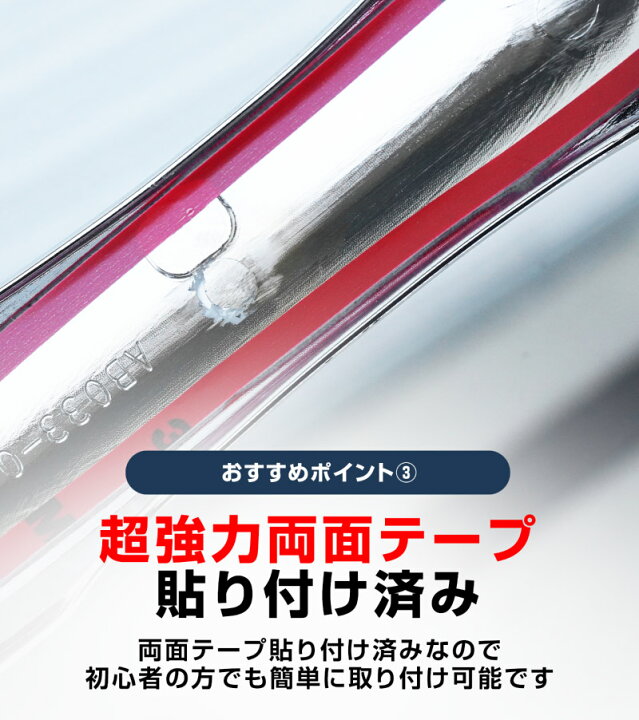 楽天市場 ヤリスクロス ドアハンドルカバー ガーニッシュ 左右セット 4p メッキ仕上げ サムライプロデュース