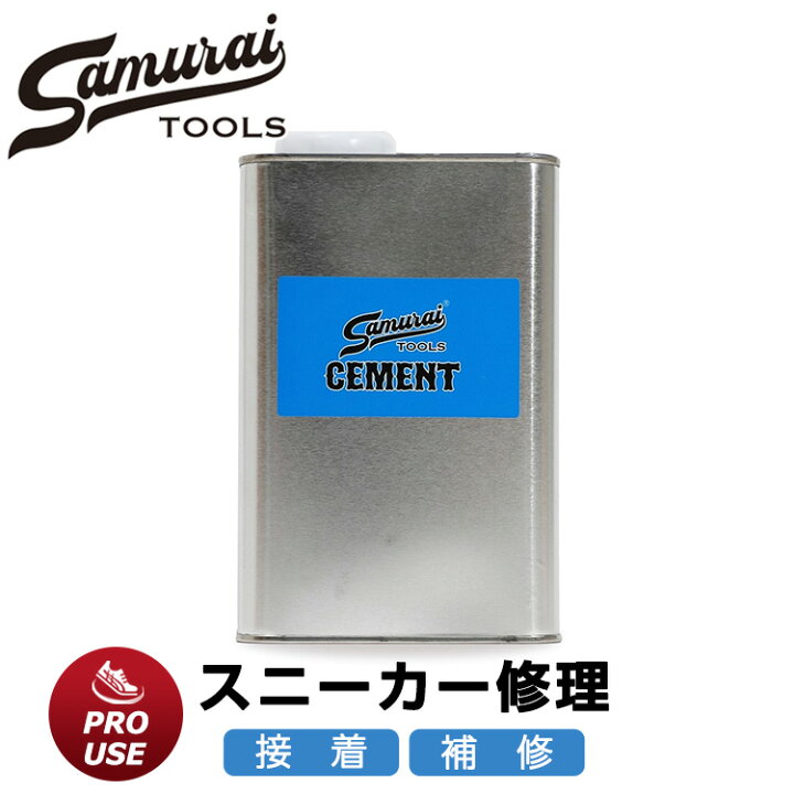 スニーカー 靴 修理 接着剤 サムライセメント 1L強力 靴修理 リペア ボンド スニーカー 接着剤 靴底剥がれ 爪先剥がれ スパイク バスケットシューズ シューズ剥がれ 加水分解 運動靴 DIY 登山靴 スポーツシューズ スケートボード補修 SAMURAI TOOLS 店