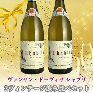 @TEh[BT Vu2Be[Wݔ׃Zbg750ml 2{Zbg uS[j Vhl  ݔ Zbg CZbg  C tXC Mtg v[g 