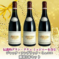 楽天市場】ジャック フレデリック ミュニエの通販
