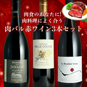 ĤȂɁIɗǂoԃC 3{Zbg 750ml 3{ C  ݔ Zbg  ԃC tXC {h[ R[gf[k i`C Mtg v[