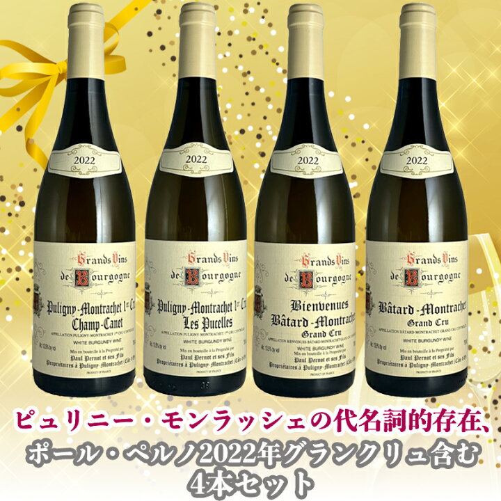 楽天市場】【全品P5倍☆マラソン限定】【正規輸入元直営】ピュリニー 